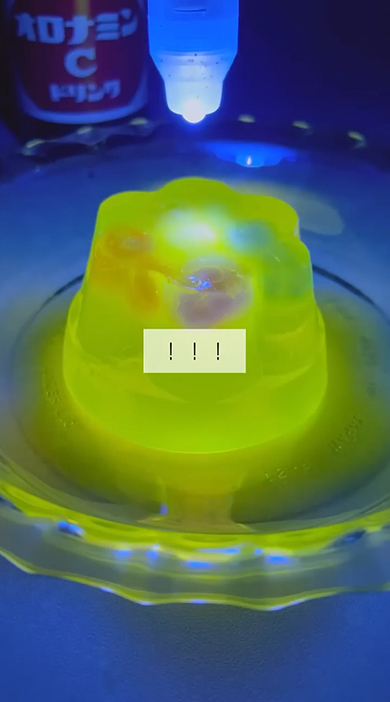 光るピクミンゼリー