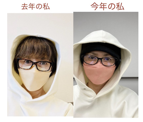 古村比呂のがん治療ビフォーアフター