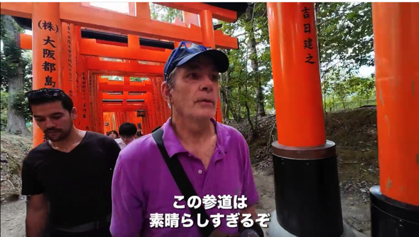 最後に伏見稲荷大社を訪れたコロンビア人夫婦