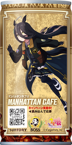 ウマ娘 プリティーダービー BOSS ボス 缶コーヒー コラボ