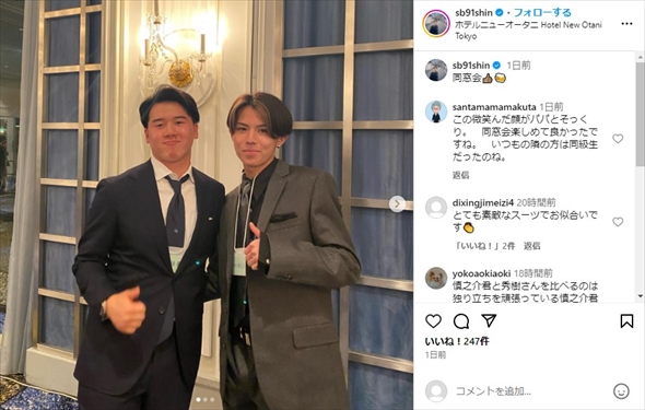 成人式に参加した西城秀樹さんの長男・木本慎之介