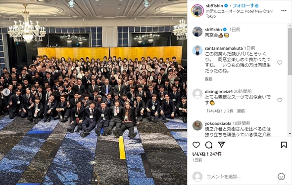 成人式に参加した西城秀樹さんの長男・木本慎之介