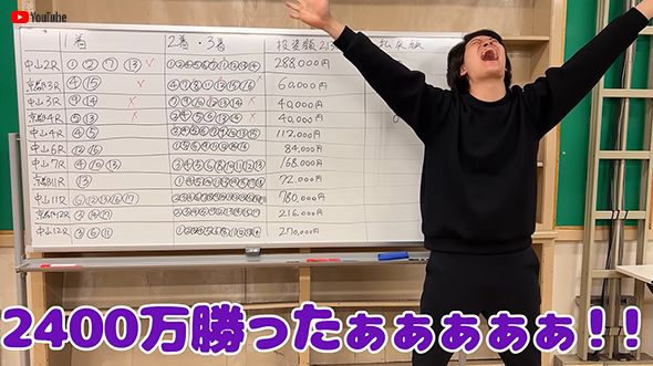 「霜降り明星」粗品