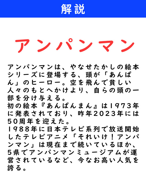 アキネーター　逆ネーター　これは何でしょうクイズ