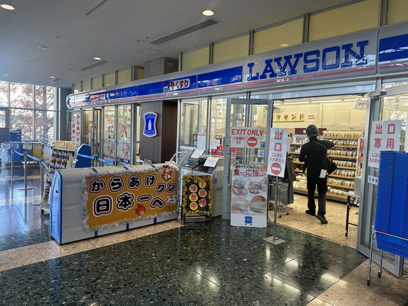 からあげクン 日本一 ローソン