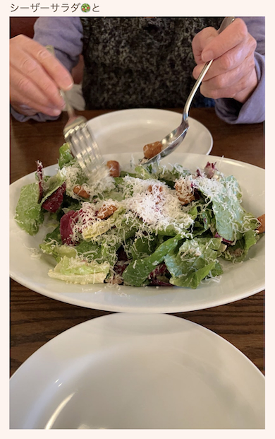 上原さくらの母