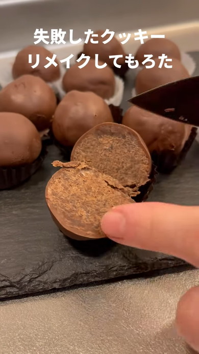 失敗したスモアクッキーのリメークスイーツ