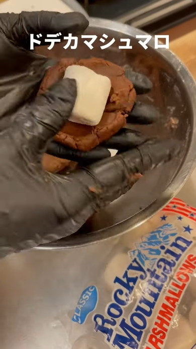 スモアクッキー調理中