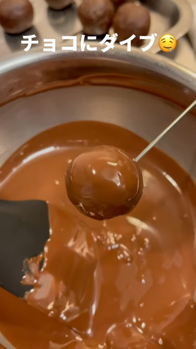 球型のクッキーをチョコレートに投入