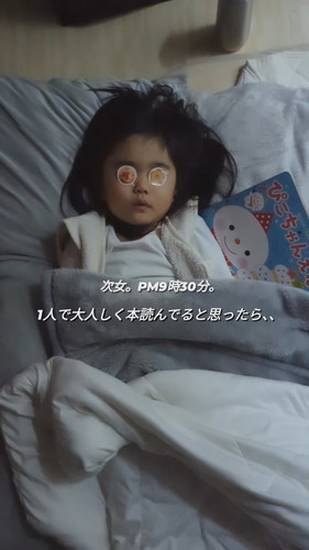 娘