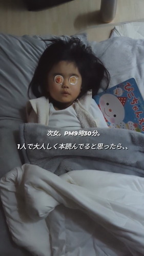 シールをまぶたに貼って眠る3歳の次女ちゃん