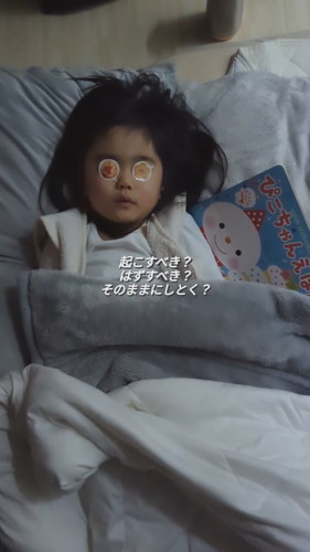 シールをまぶたに貼って眠る3歳の次女ちゃん