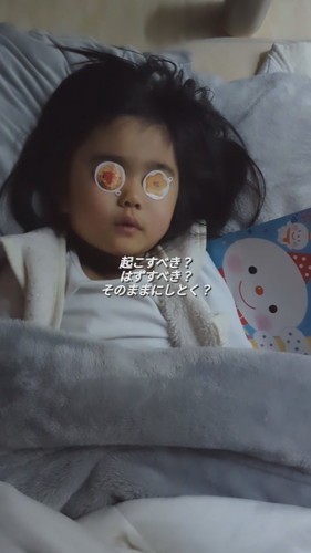 シールをまぶたに貼って眠る3歳の次女ちゃん