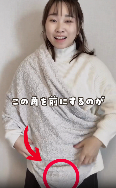 タオルの角が下腹あたりにくるようにしましょう