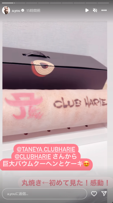 2023年1月13日に47都道府県ツアー「ayumi hamasaki 25th Anniversary Live Tour」で滋賀を訪れた浜崎あゆみ