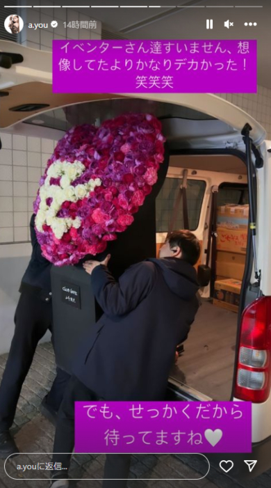 2023年1月13日に47都道府県ツアー「ayumi hamasaki 25th Anniversary Live Tour」で滋賀を訪れた浜崎あゆみ