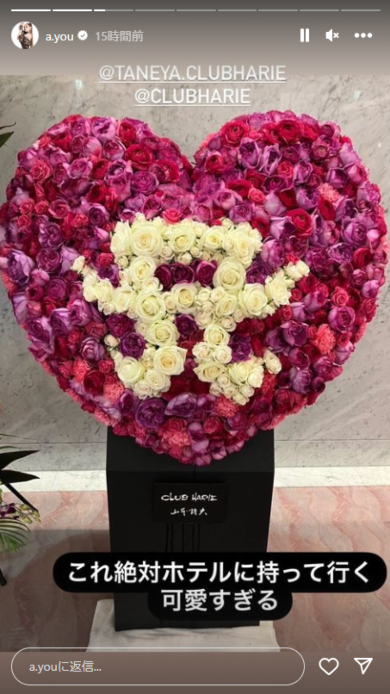 2023年1月13日に47都道府県ツアー「ayumi hamasaki 25th Anniversary Live Tour」で滋賀を訪れた浜崎あゆみ