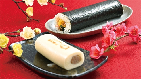 崎陽軒 シウマイ 恵方巻