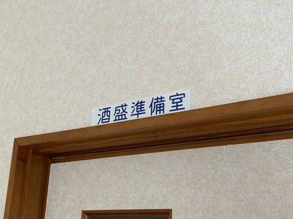 機械彫刻用標準書体