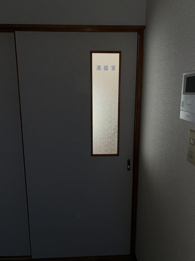 機械彫刻用標準書体