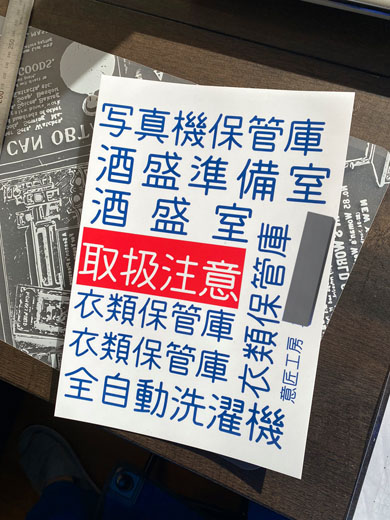 機械彫刻用標準書体