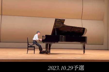 ピアノコンクール