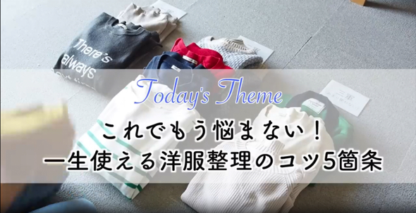 おすすめ