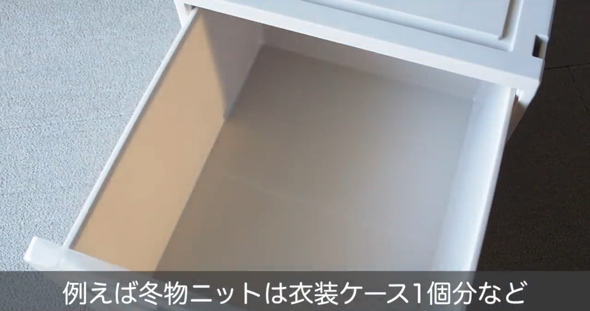 収納スペースの上限を決めておく