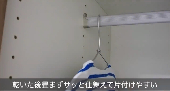 「服がうまく収納できない」人はハンガー収納がお勧め