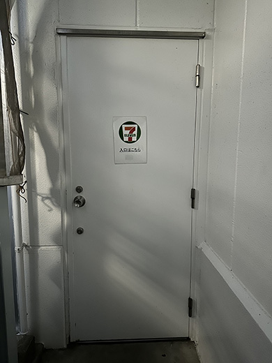 コンビニ 観光 お店