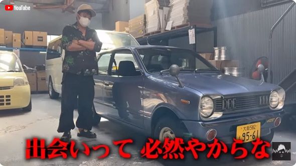 愛車のマツダ「シャンテ」を復活させた「バッドボーイズ」佐田正樹