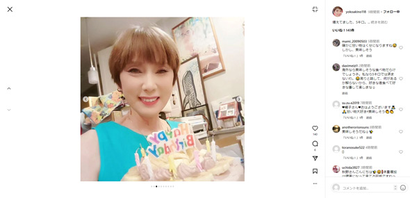 秋野暢子Instagram