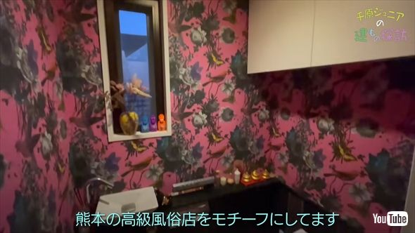 「とろサーモン」久保田かずのぶが60年ローンで購入した億ション