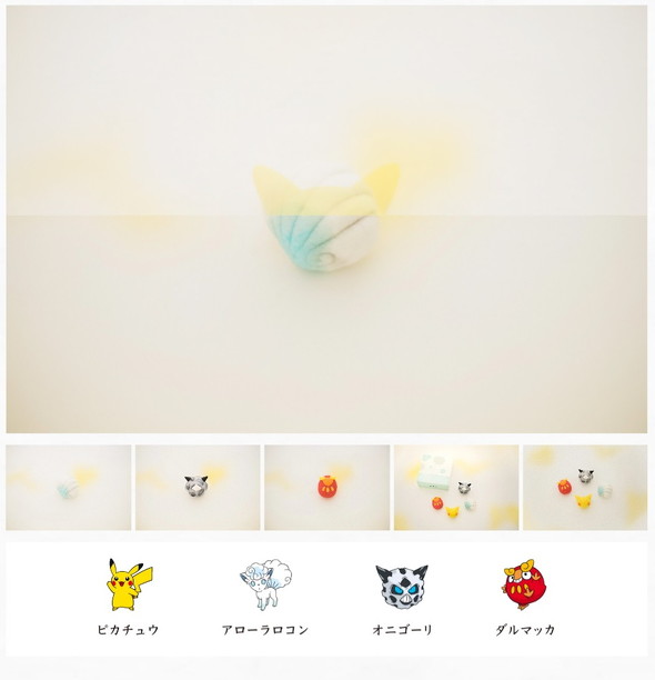 ポケモン京菓子