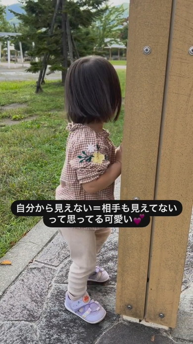 かくれんぼで見つかった2歳の女の子
