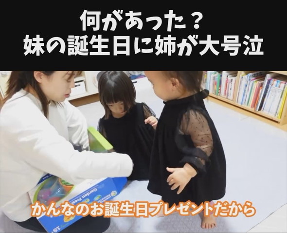 妹のプレゼントだからと姉を諭すお母さん