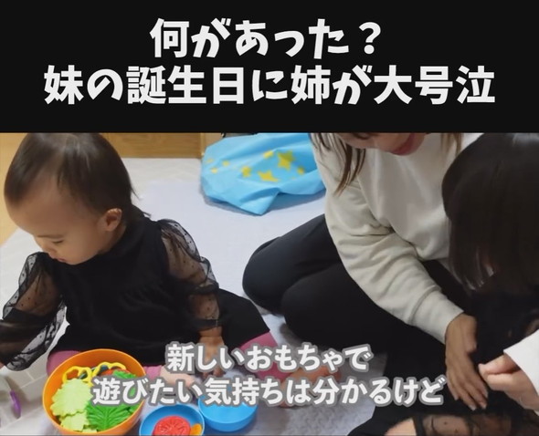 泣く姉をなぐさめるお母さん