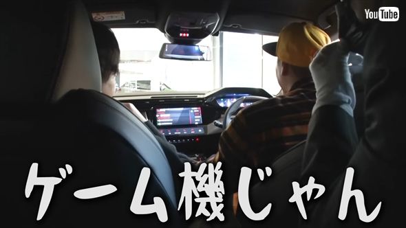 「チョコレートプラネット」長田庄平の愛車・新型プジョー408