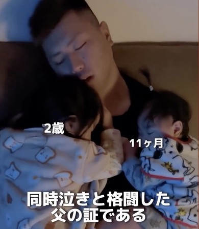 眠っている3人のアップ