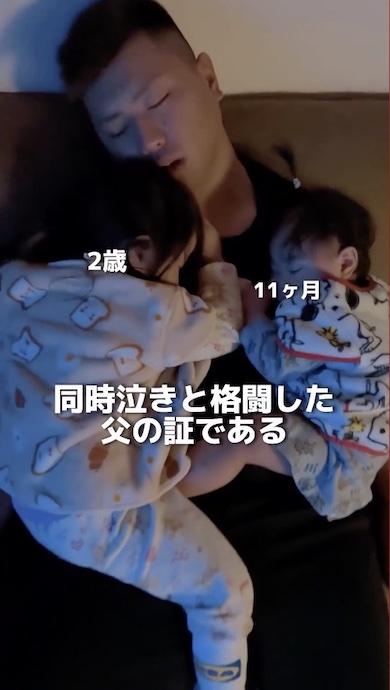 眠っている3人のアップ