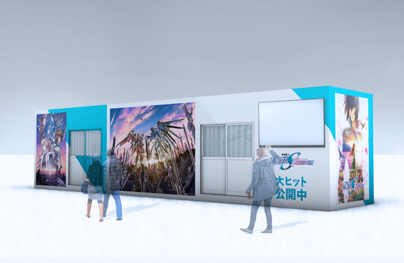 (C)創通・サンライズ