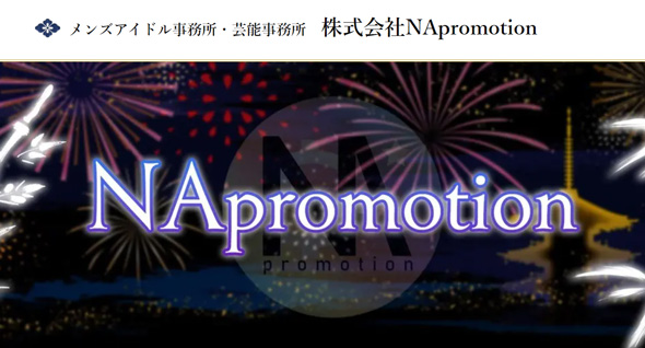 NApromotion