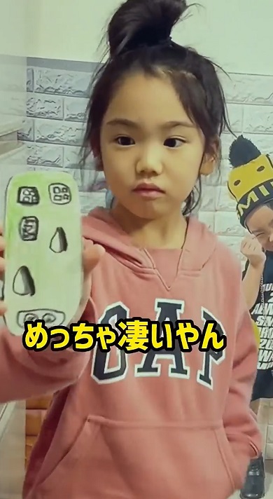 みらんちゃん02