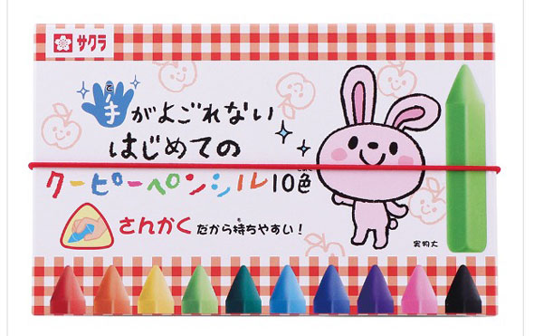 はじめてのクーピーペンシル