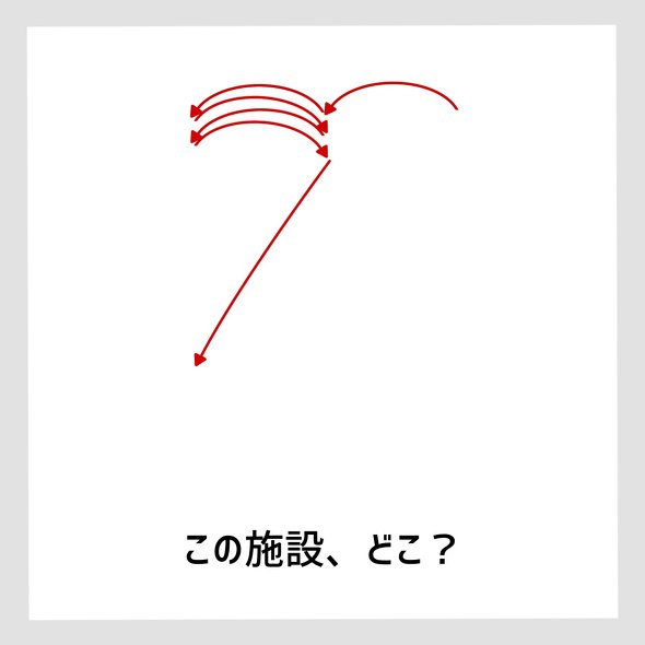 ねとらぼ　謎解き　でこ　