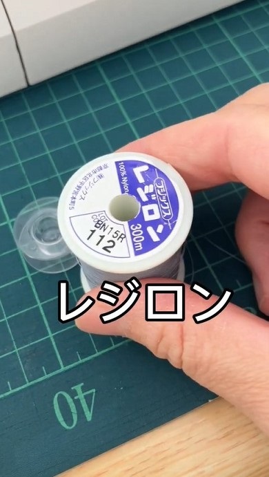 お裁縫苦手ママの洋裁あるある