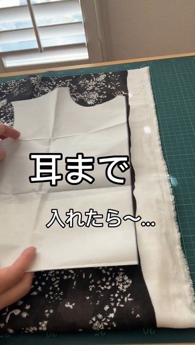 お裁縫苦手ママの洋裁あるある