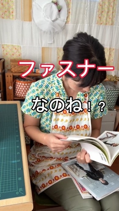 お裁縫苦手ママの洋裁あるある