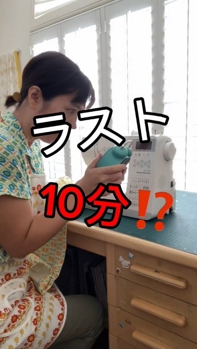 お裁縫苦手ママの洋裁あるある