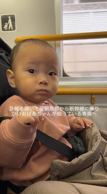 新幹線に乗る赤ちゃん
